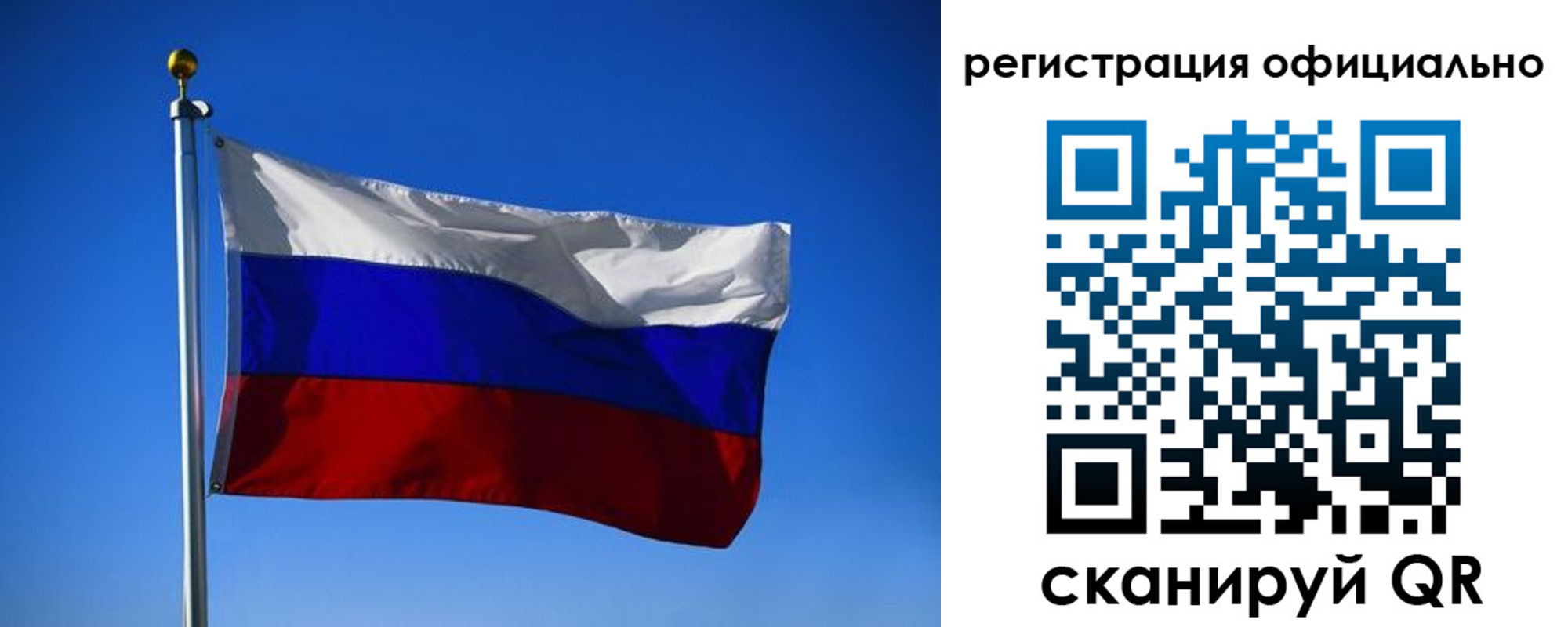 временная регистрация гарантия в Свердловской области