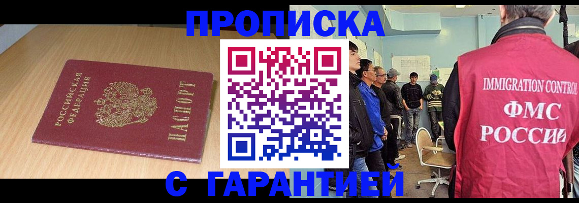 пропишу в квартире в Свердловской области