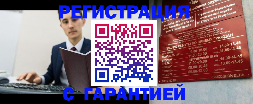 регистрация для школы в Свердловской области